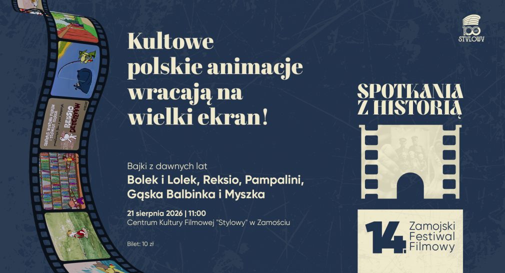 Plakat: materiał nadesłany