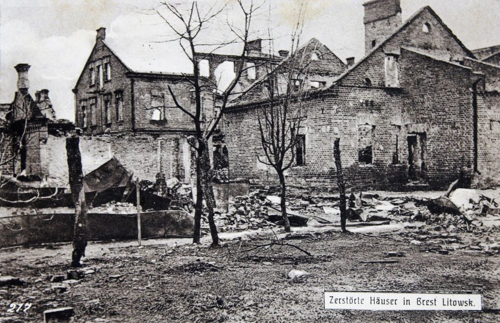 Karta pocztowa z 1916 r. Zniszczony w wyniku działań wojennych na Froncie Wschodnim Brześć nad Bugiem, foto: ze zbiorów Bogdana Nowaka