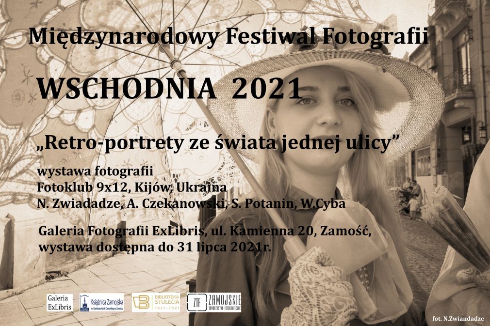 Plakat, foto: materiał nadesłany