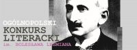 ZDK zaprasza do udziału w 11. Ogólnopolskim Konkursie Literackim im. Bolesława Leśmiana, źródło: materiał nadesłany