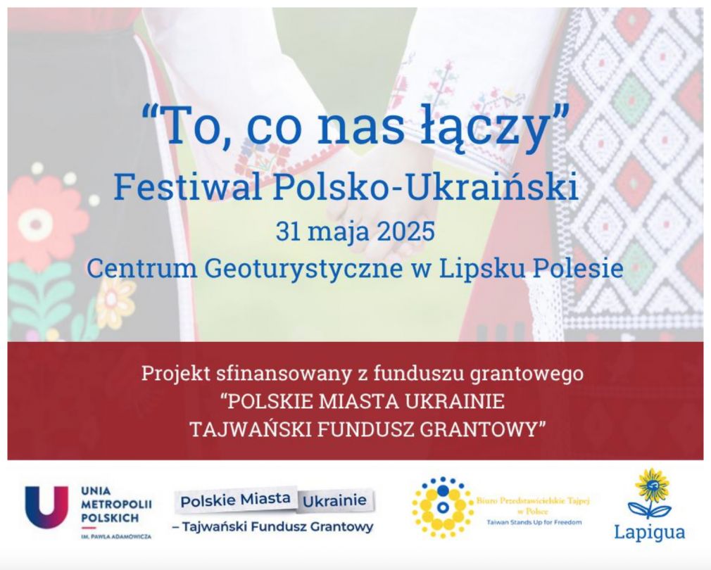Plakat, materiał nadesłany