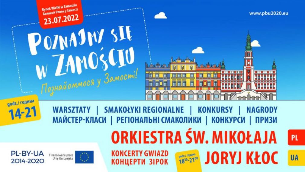 Plakat, materiał nadesłany