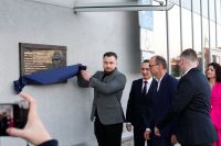 foto: materiał nadesłany