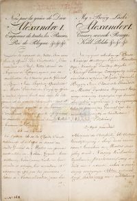 Akt nadania polskiego obywatelstwa Janowi Chrzcicielowi Grandville de Mallet, foto: Muzeum Zamojskie